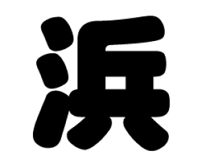 ؂蕶@ylzTCYF3L(őTCY)fށFzOV[gEuV[g