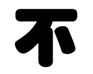 ؂蕶@yszTCYF3L(őTCY)fށFzOV[gEuV[g
