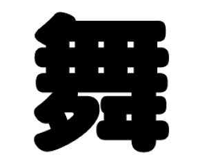 ؂蕶@yzTCYF3L(őTCY)fށFJbeBOV[g
