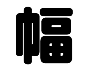 ؂蕶@yzTCYFM(120×120mm)fށFJbeBOV[g