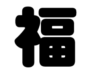 ؂蕶@yzTCYFM(120×120mm)fށFzOV[gEuV[g