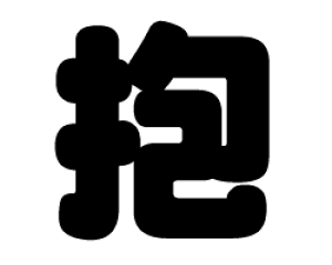 ؂蕶@yzTCYFS(80×80mm)fށFJbeBOV[g