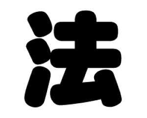 ؂蕶@y@zTCYFSS(40×40mm)fށFzOV[gEuV[g