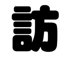 ؂蕶@yKzTCYFM(120×120mm)fށFzOV[gEuV[g