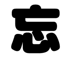 ؂蕶@yYzTCYFM(120×120mm)fށFzOV[gEuV[g