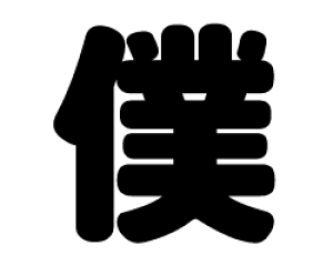 ؂蕶@ylzTCYF3L(őTCY)fށFzOV[gEuV[g