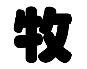 ؂蕶@yqzTCYFS(80×80mm)fށFJbeBOV[g