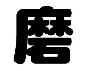 ؂蕶@yzTCYF3L(őTCY)fށFJbeBOV[g