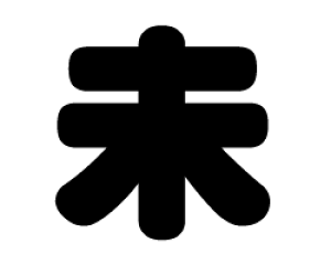 ؂蕶@yzTCYF3L(őTCY)fށFJbeBOV[g