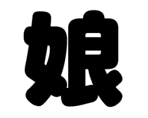 ؂蕶@yzTCYFS(80×80mm)fށFzOV[gEuV[g