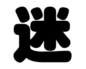 ؂蕶@yzTCYFLL(200×200mm)fށFJbeBOV[g