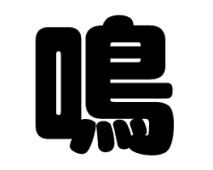 ؂蕶@yzTCYF3L(őTCY)fށFzOV[gEuV[g