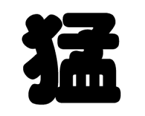 ؂蕶@yҁzTCYF3L(őTCY)fށFJbeBOV[g