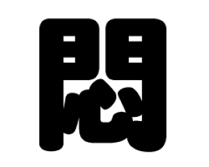 ؂蕶@yzTCYFS(80×80mm)fށFzOV[gEuV[g