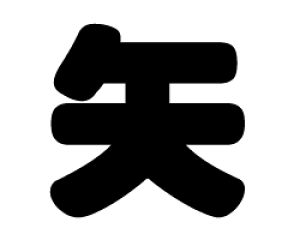 ؂蕶@yzTCYF3L(őTCY)fށFJbeBOV[g