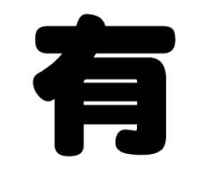 ؂蕶@yLzTCYF3L(őTCY)fށFzOV[gEuV[g