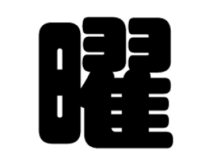 ؂蕶@yjzTCYFLL(200×200mm)fށFzOV[gEuV[g