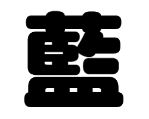 ؂蕶@yzTCYFM(120×120mm)fށFzOV[gEuV[g