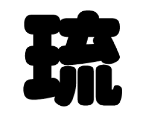 ؂蕶@yzTCYF3L(őTCY)fށFzOV[gEuV[g