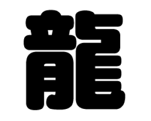 ؂蕶@yzTCYFLL(200×200mm)fށFzOV[gEuV[g