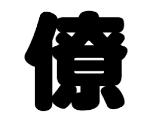 ؂蕶@yzTCYF3L(őTCY)fށFzOV[gEuV[g