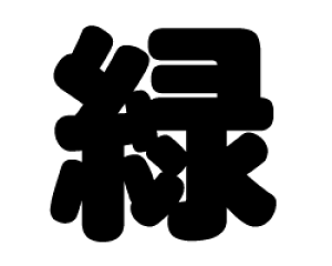 ؂蕶@y΁zTCYFLL(200×200mm)fށFzOV[gEuV[g