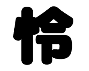 ؂蕶@yzTCYF3L(őTCY)fށFzOV[gEuV[g