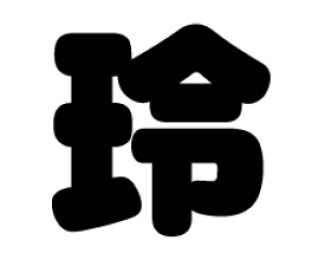 ؂蕶@yzTCYFS(80×80mm)fށFJbeBOV[g