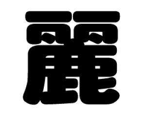 ؂蕶@yzTCYFM(120×120mm)fށFJbeBOV[g