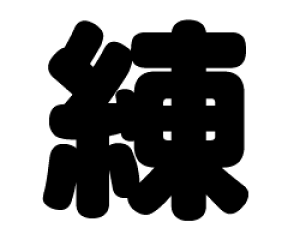 ؂蕶@yzTCYFM(120×120mm)fށFJbeBOV[g