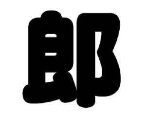 ؂蕶@yYzTCYFS(80×80mm)fށFJbeBOV[g