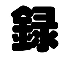 ؂蕶@y^zTCYF3L(őTCY)fށFzOV[gEuV[g