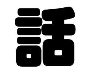 ؂蕶@ybzTCYFM(120×120mm)fށFzOV[gEuV[g