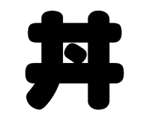 ؂蕶@yzTCYF3L(őTCY)fށFzOV[gEuV[g