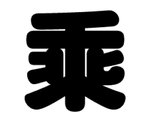 ؂蕶@yzTCYF3L(őTCY)fށFzOV[gEuV[g