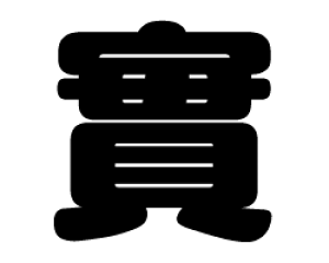 ؂蕶@yzTCYF3L(őTCY)fށFJbeBOV[g