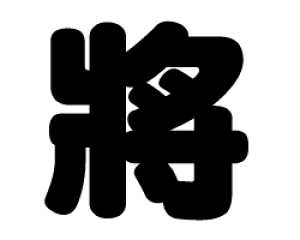 ؂蕶@yzTCYF3L(őTCY)fށFJbeBOV[g