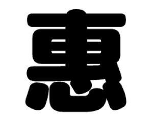 ؂蕶@yzTCYFS(80×80mm)fށFJbeBOV[g