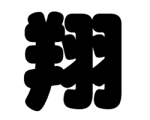 ؂蕶@yāzTCYFS(80×80mm)fށFJbeBOV[g