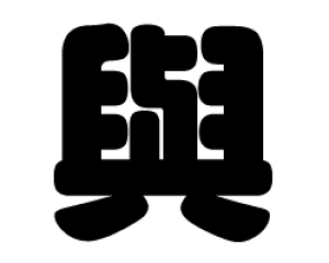 ؂蕶@yozTCYFLL(200×200mm)fށFzOV[gEuV[g