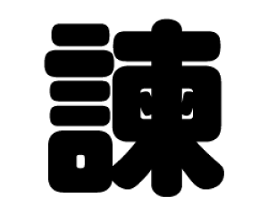 ؂蕶@y|zTCYFS(80×80mm)fށFzOV[gEuV[g