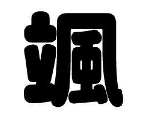 ؂蕶@yDzTCYFS(80×80mm)fށFzOV[gEuV[g