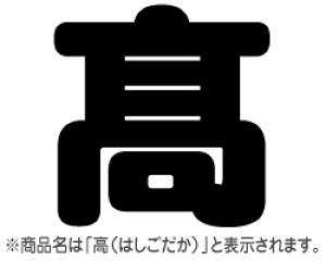 ؂蕶@yi͂jzTCYFS(80×80mm)fށFzOV[gEuV[g