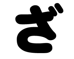 ؂蕶@yzTCYFM(120×120mm)fށFzOV[gEuV[g