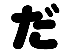 ؂蕶@yzTCYFM(120×120mm)fށFzOV[gEuV[g