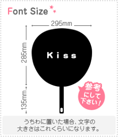 切り文字セット　【Kiss】1文字のサイズ：SS(40×40mm)素材：カッティングシート