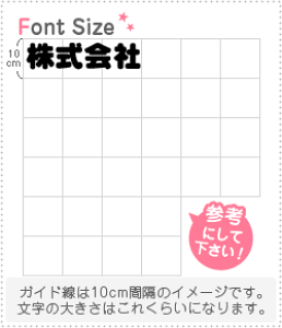 ؂蕶Zbg@yЁz1̃TCYFS(80×80mm)fށFzOV[gEuV[g