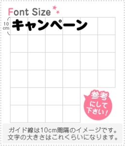 ؂蕶Zbg@yLy[z1̃TCYFS(80×80mm)fށFJbeBOV[g