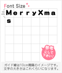 ؂蕶Zbg@yMerry Xmasz1̃TCYFS(80×80mm)fށFJbeBOV[g