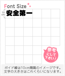 ؂蕶Zbg@ySz1̃TCYFS(80×80mm)fށFzOV[gEuV[g